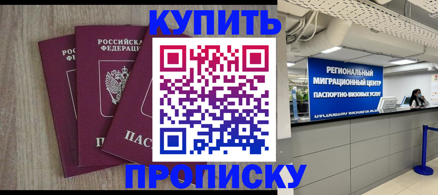 регистрация для дет. сада в Салехарде
